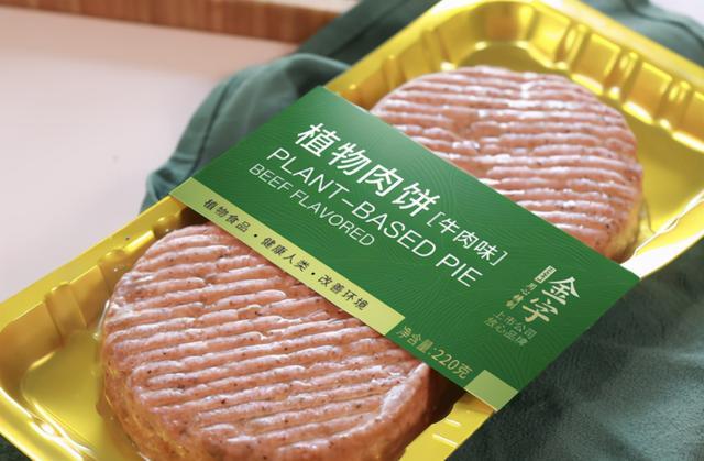 植物基：風(fēng)口來襲，如何乘勢而飛？